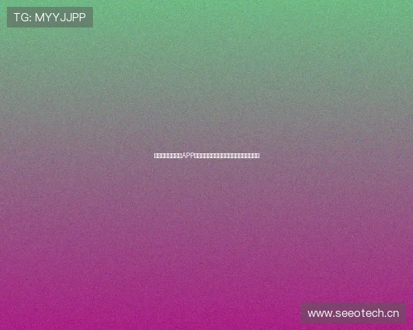 苹果体育直播赛事APP下载，让你随时随地畅享精彩比赛直播体验